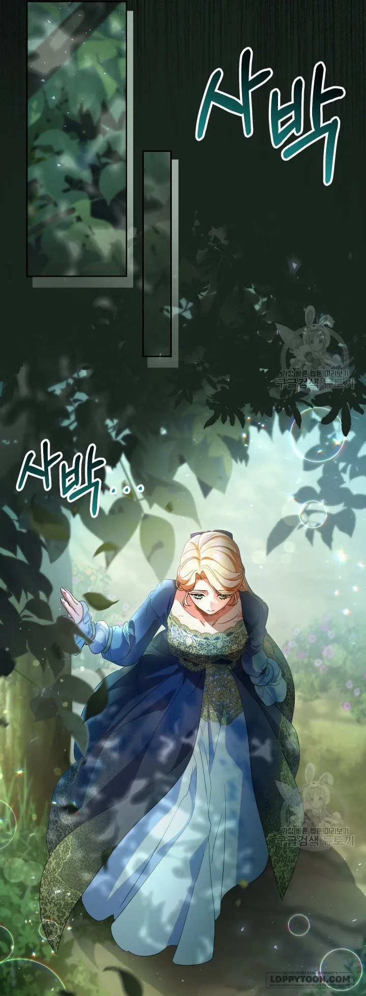 Nuôi Dưỡng Em Gái Xinh Đẹp Chap 41 - trang 30