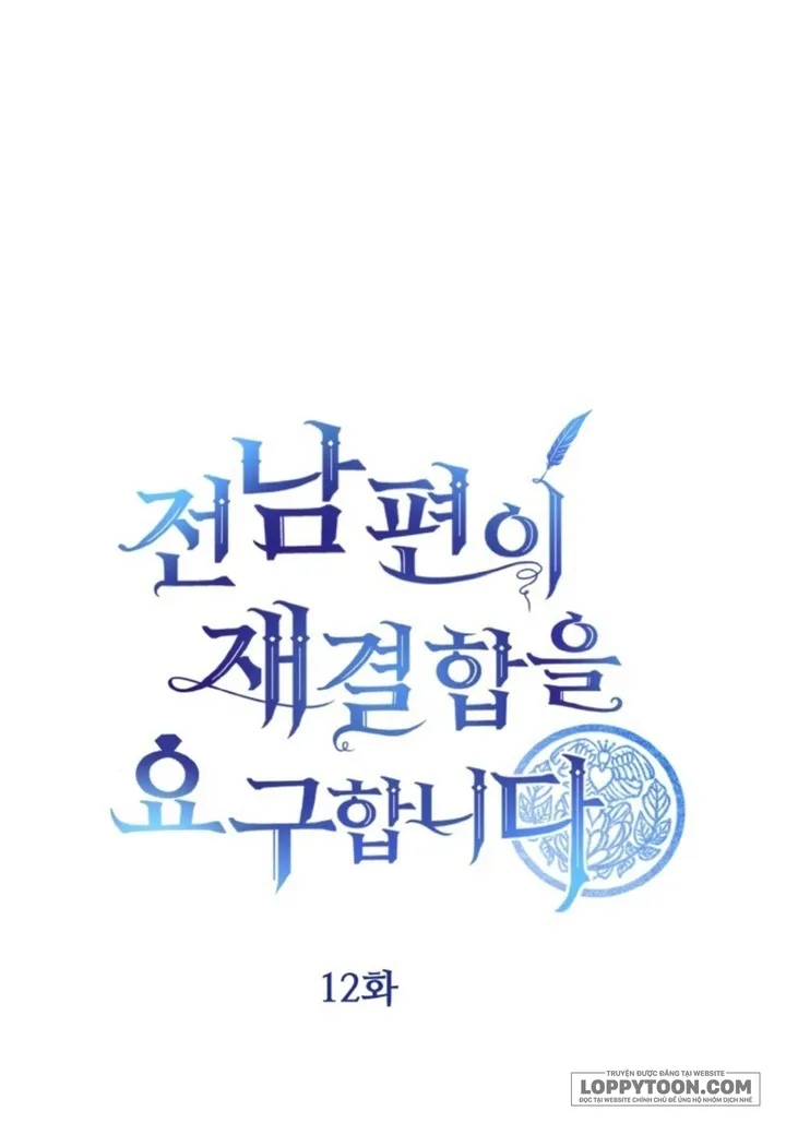 Tôi Sẽ Bị Trừ Khử Cùng Hoàng Đế Chap 80 - trang 13
