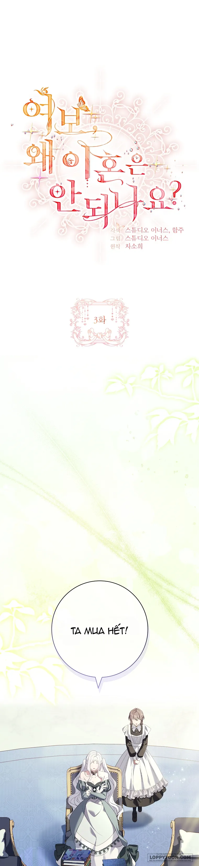 Chồng Ơi, Tại Sao Chúng Ta Không Thể Ly Hôn? Chap 3 - trang 1