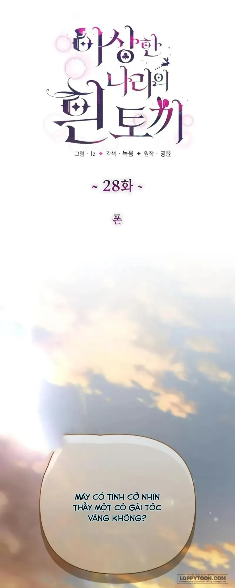 Thỏ Trắng Ở Xứ Sở Thần Tiên Chap 28 - trang 20