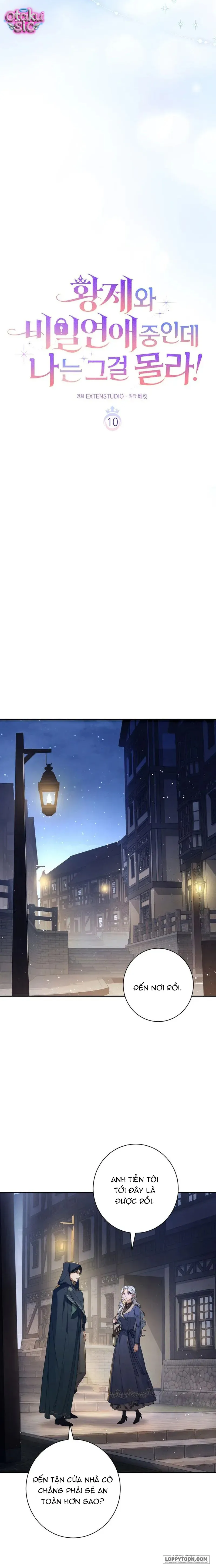 Tôi Khôngg Biết Mình Đang Bí Mật Hẹn Hò Với Hoàng Đế Chap 10 - trang 12