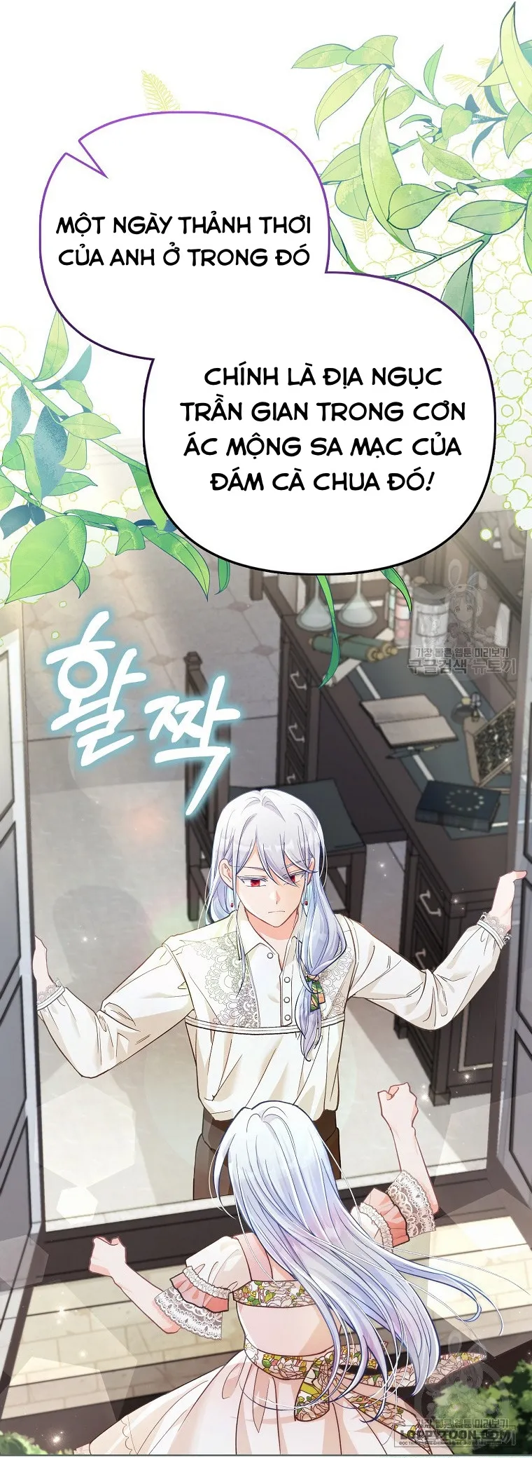 Phương Pháp Trồng Lúa Đặc Biệt Của Ác Nữ Chap 24 - trang 11