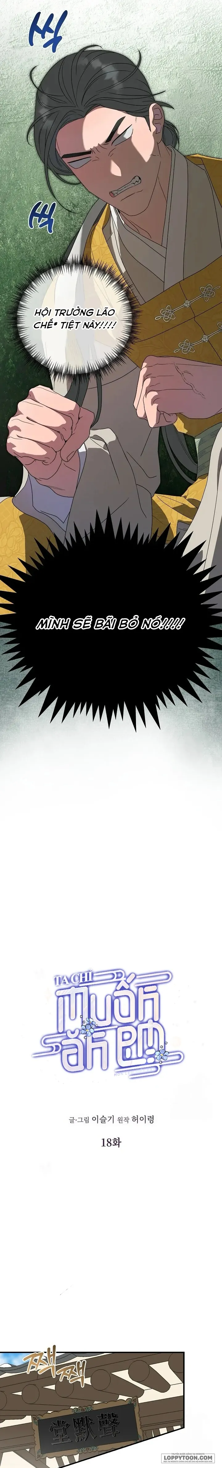 Ta Chỉ Muốn Ăn Em Chap 18 - trang 7