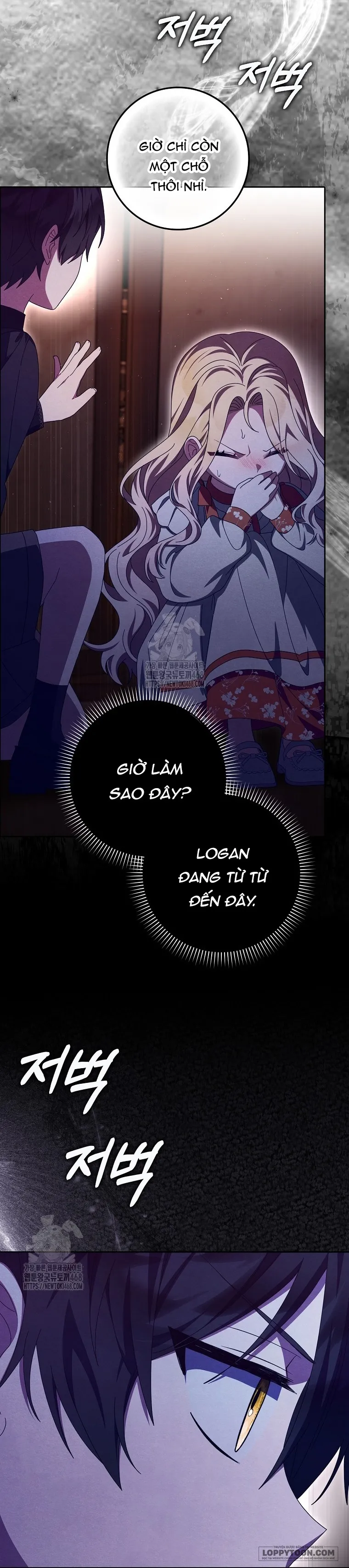 Tôi Không Thuộc Về Nơi Này Chap 45 - trang 3