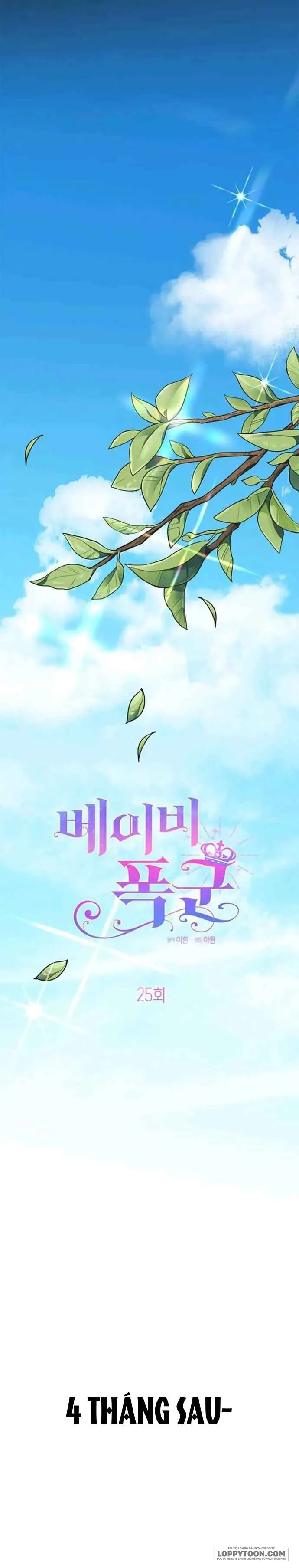 Bạo Chúa Bé Con Chap 25 - trang 10
