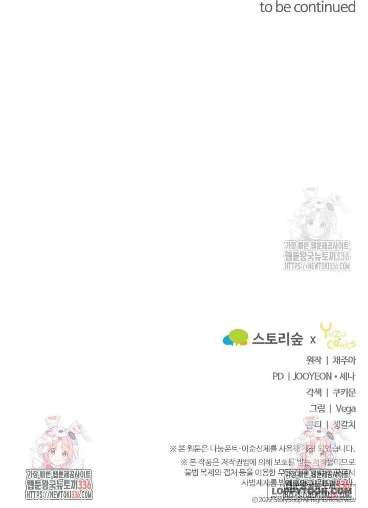 Tôi Sống Chung Với Mẹ Chồng Chap 73 - trang 60