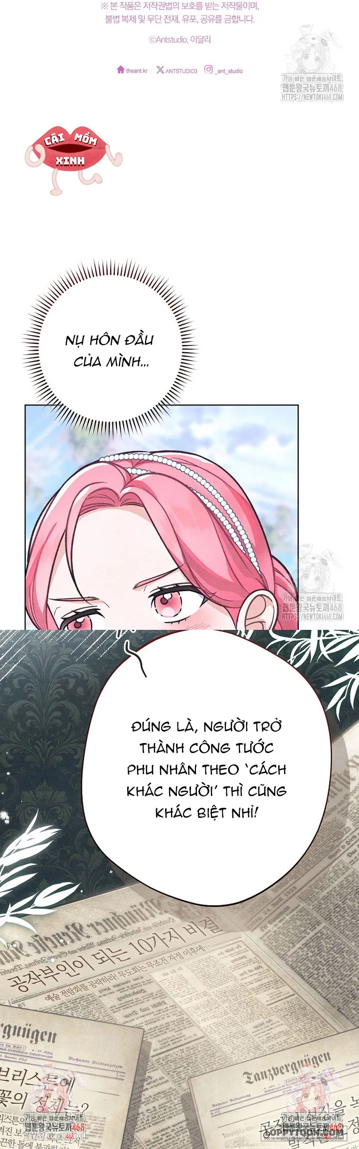 Nỗi Ám Ảnh Dành Cho Công Tước Phu Nhân Chap 20 - trang 13
