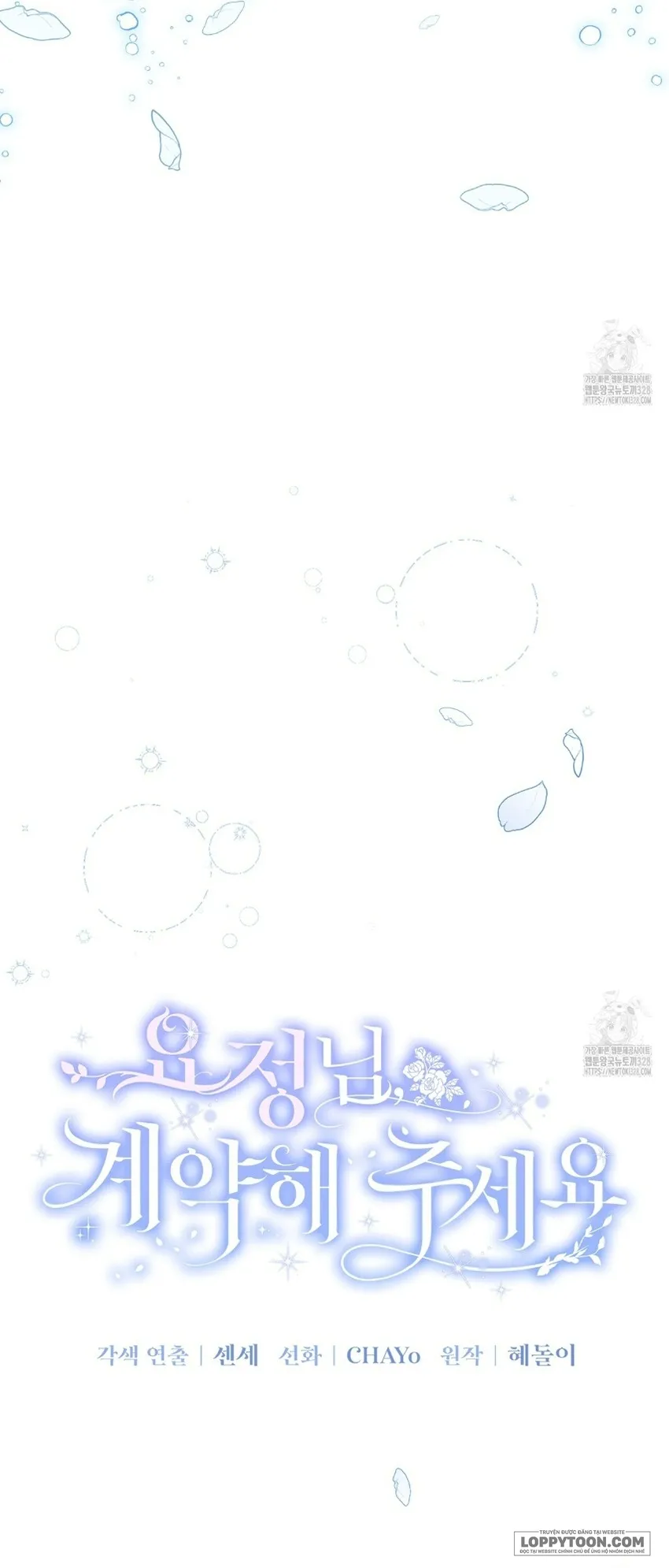 Nàng Tiên, Hãy Ký Hợp Đồng Nào Chap 26 - trang 20