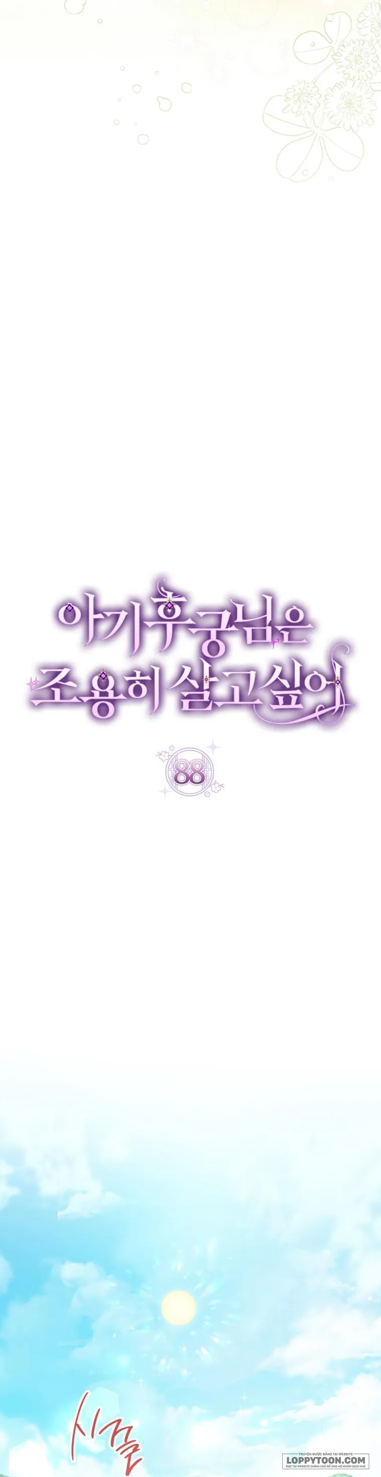 Tiểu Thiếp Chỉ Muốn Sống Yên Bình Chap 88 - trang 13