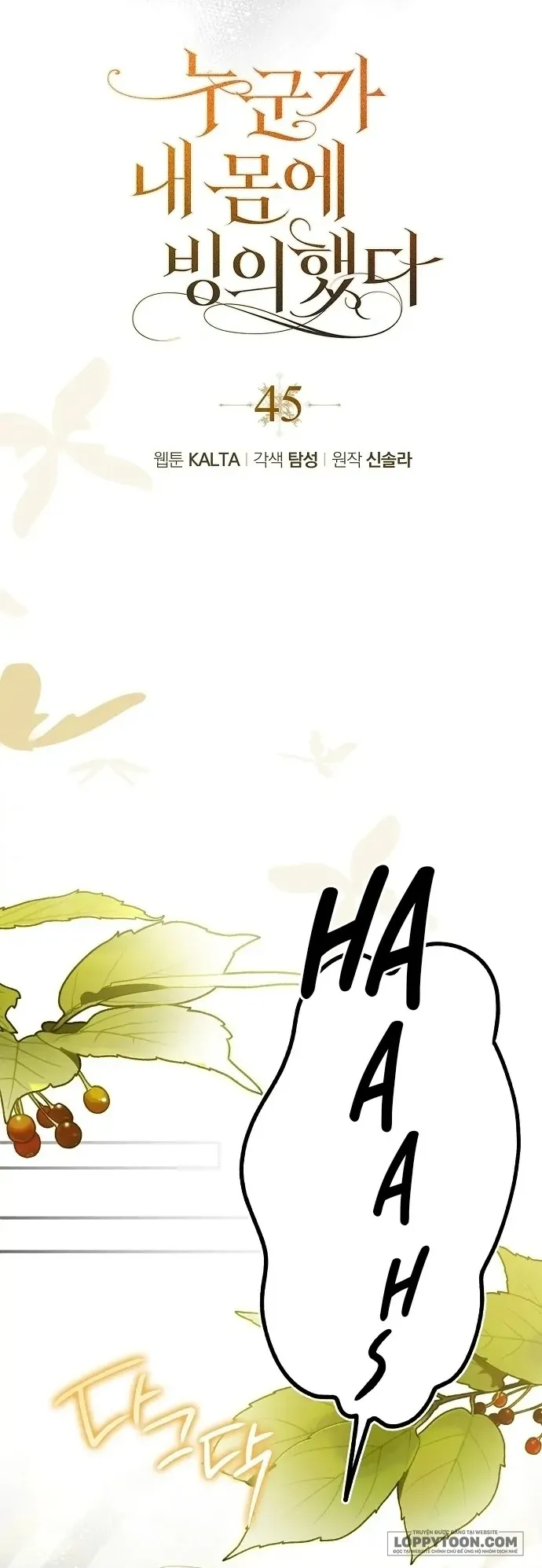 Có Kẻ Đã Sở Hữu Cơ Thể Của Tôi Chap 45 - trang 5