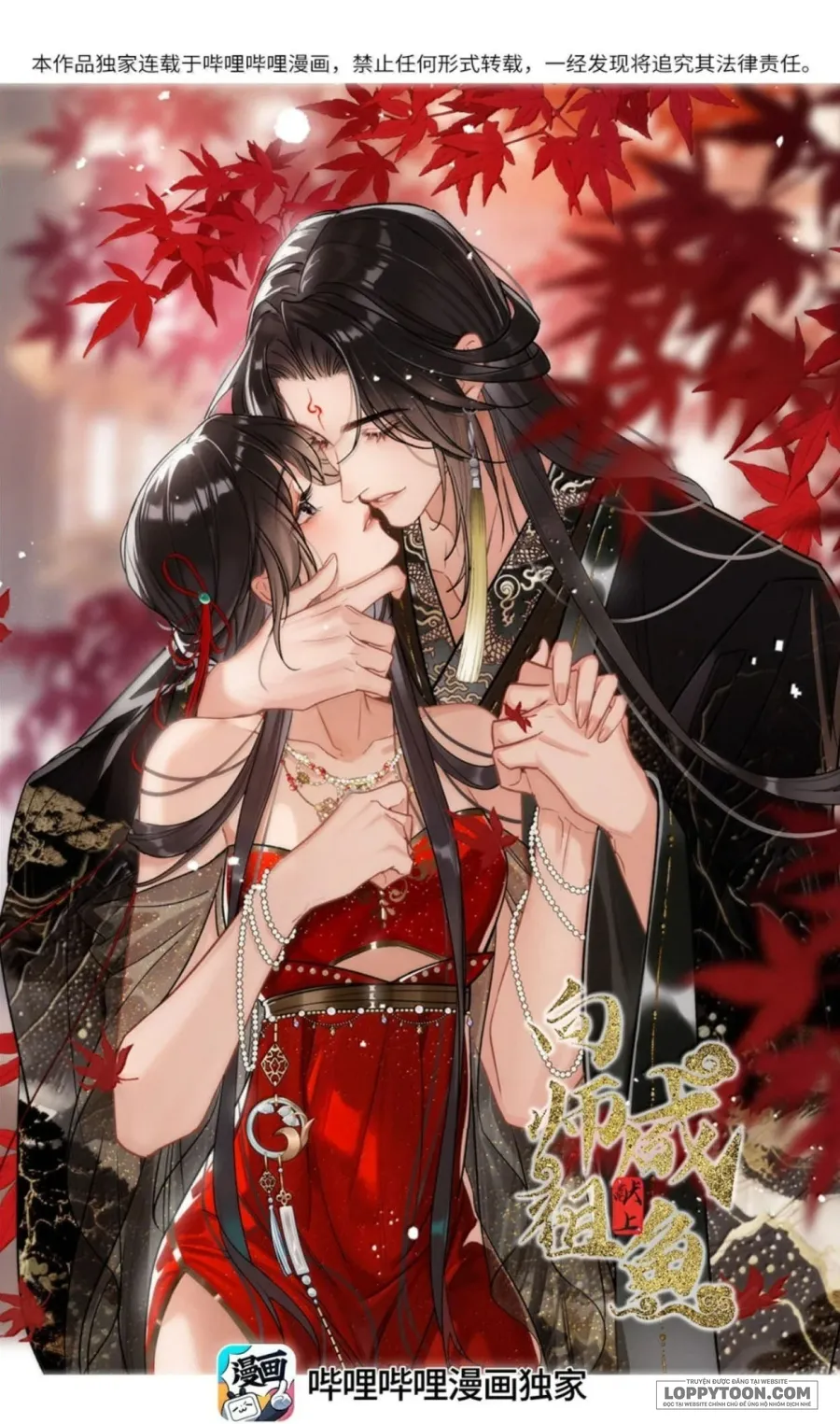 Dâng Cá Muối Cho Sư Tổ Chap 53 - trang 1