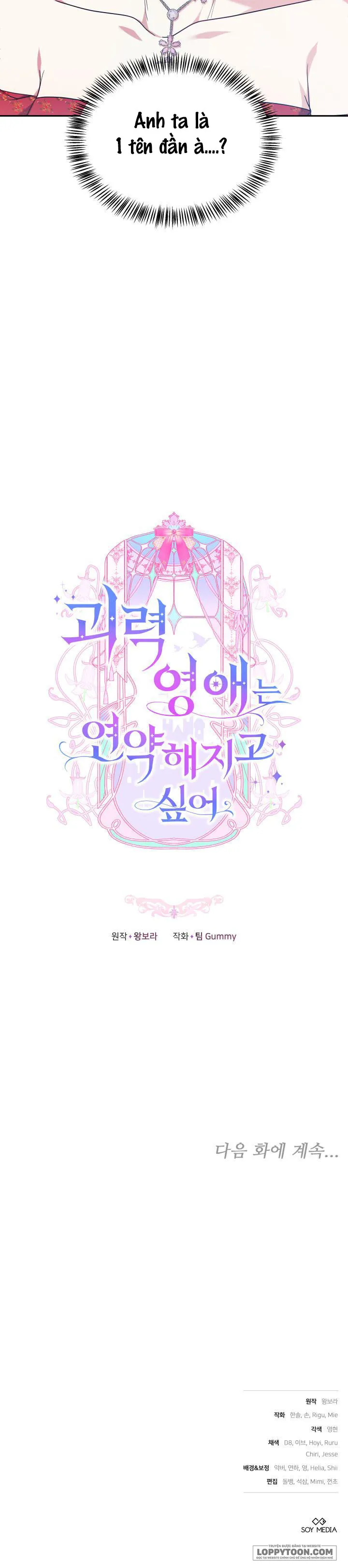Tiểu Thư Mạnh Mẽ Muốn Trở Nên Yếu Đuối Chap 1 - trang 19