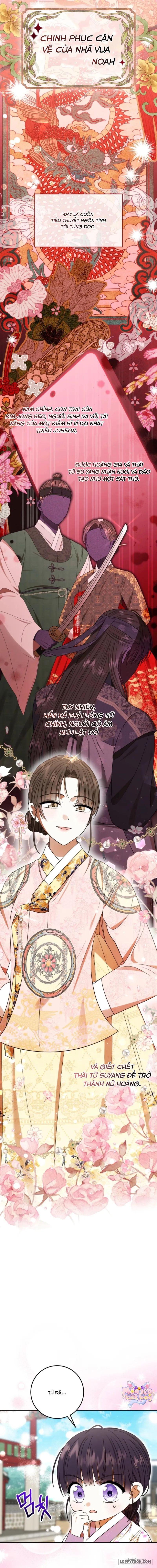 Tôi Đã Tái Sinh Thành Nàng Công Chúa Bị Bỏ Rơi Chap 7 - trang 4