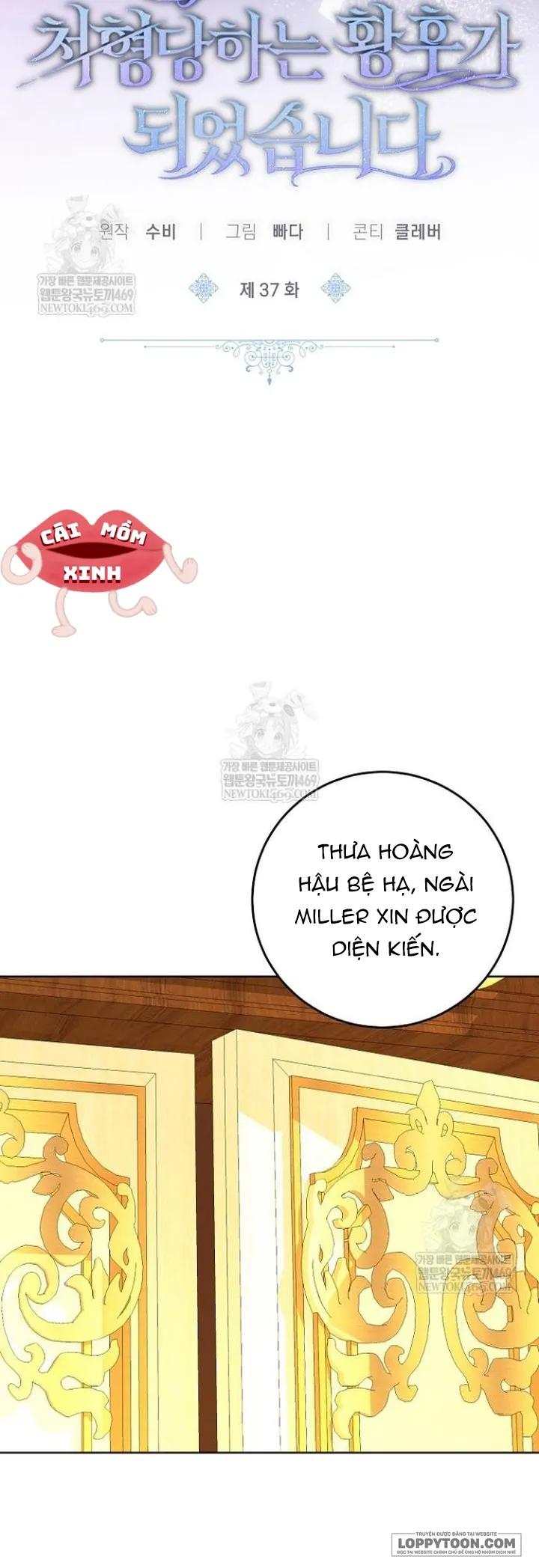 Kết Cục Của Hoàng Hậu Bị Bạo Quân Xử Tử Chap 37 - trang 10
