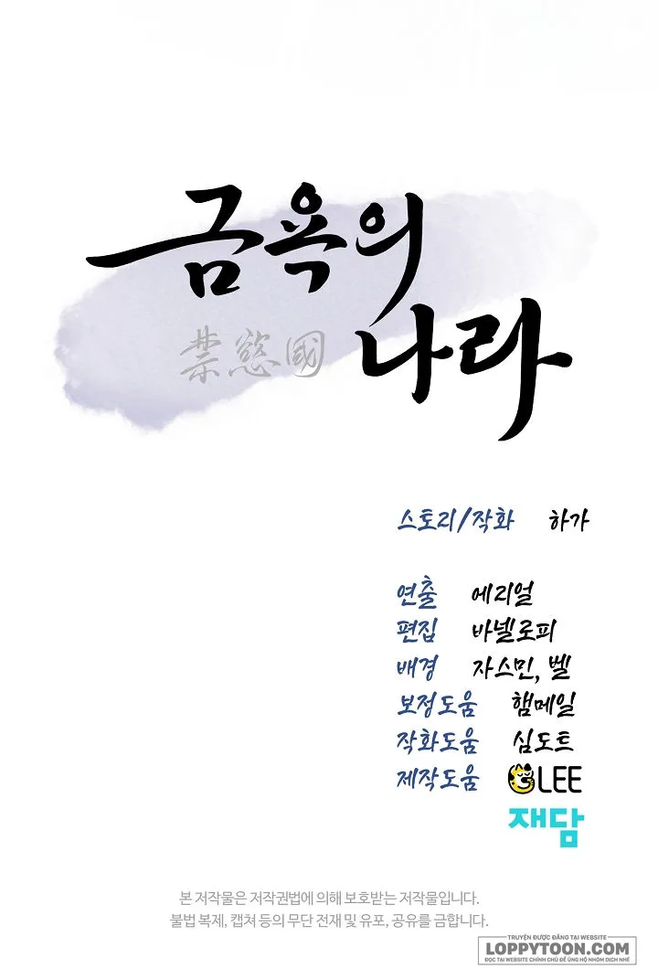 Vùng Đất Khắc Kỷ Chap 22 - 🔞🔞🔞 - trang 11