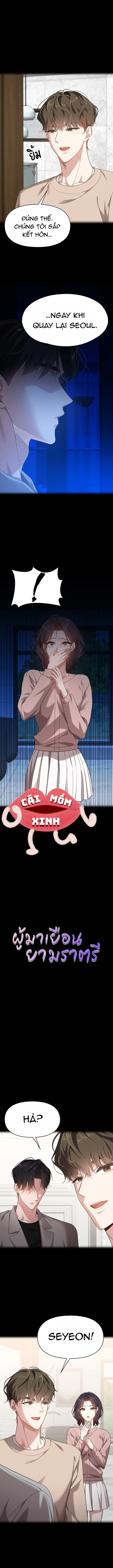 Vị Khách Trong Đêm Chap 23 - trang 1