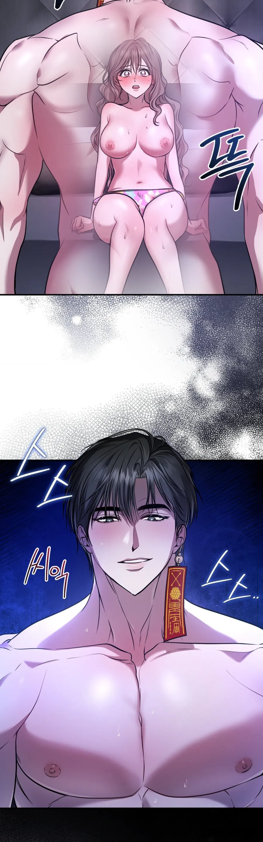 Yêu Tinh Chap 20 - 🔞🔞🔞 - trang 32