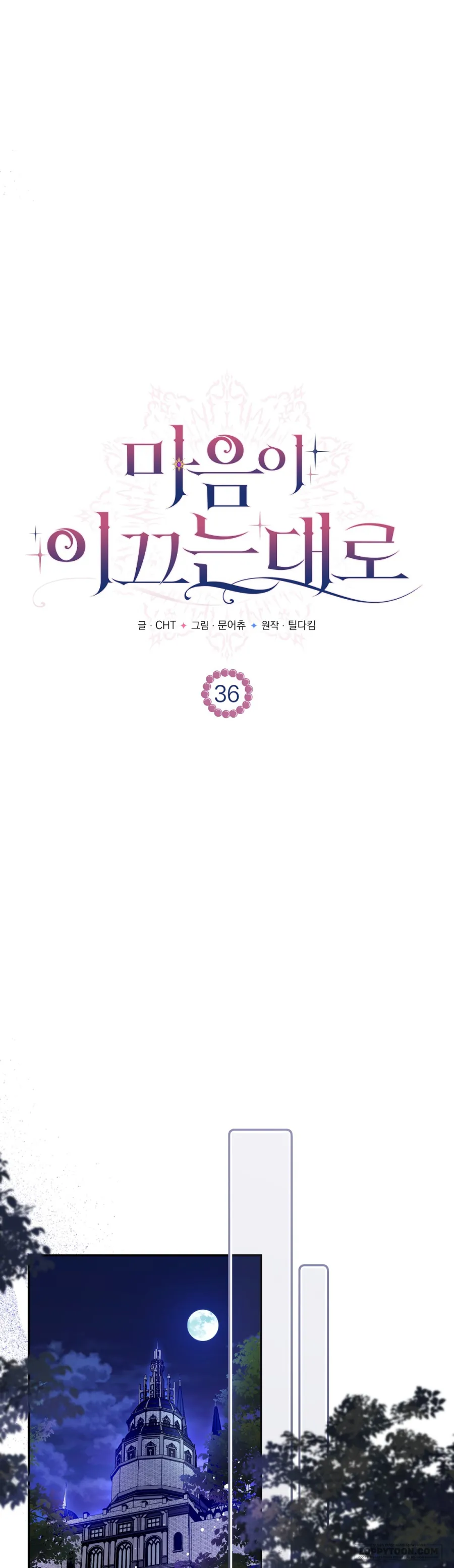 Khi Trái Tim Dẫn Lối Đôi Ta Chap 36 - trang 27