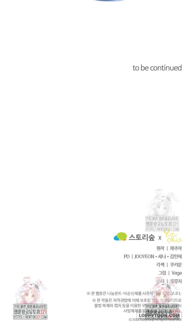 Tôi Sống Chung Với Mẹ Chồng Chap 57 - trang 52
