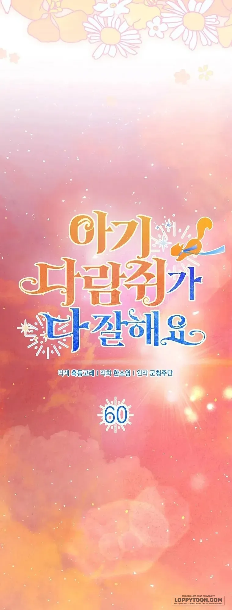 Sóc Con Tài Năng Chap 60 - trang 10