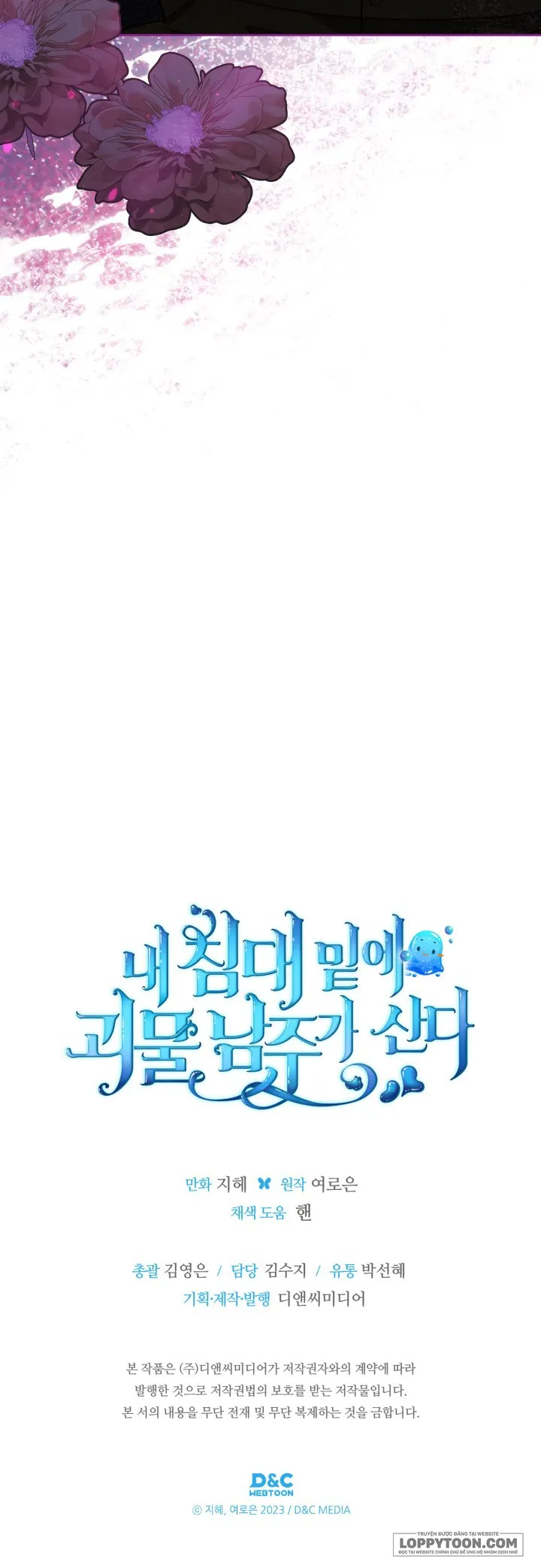 Nam Chính Quái Vật Sống Dưới Giường Tôi Chap 51 - trang 40