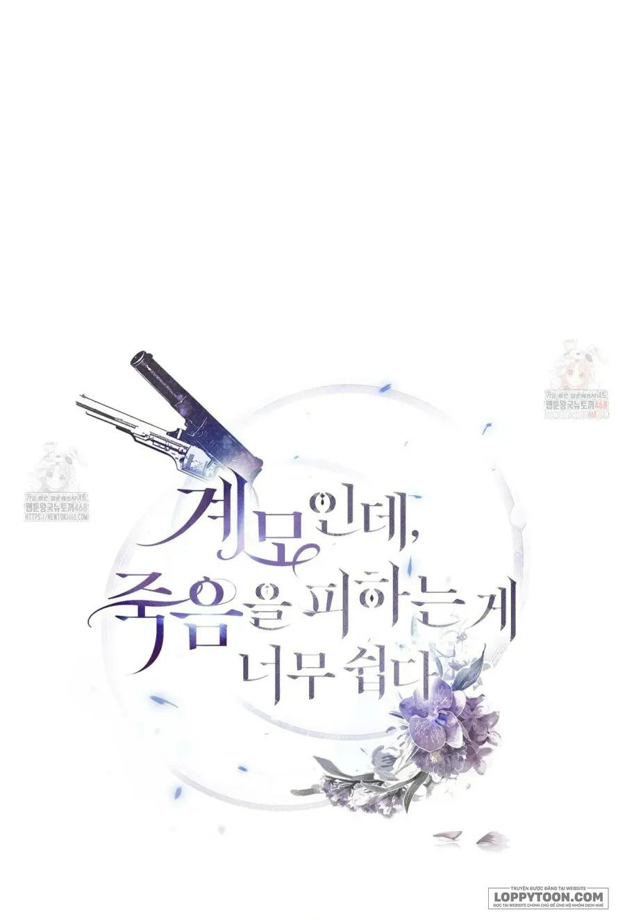 Dù Là Mẹ Kế Nhưng Tôi Thoát Khỏi Cái Chết Rất Dễ Dàng Chap 84 - trang 19