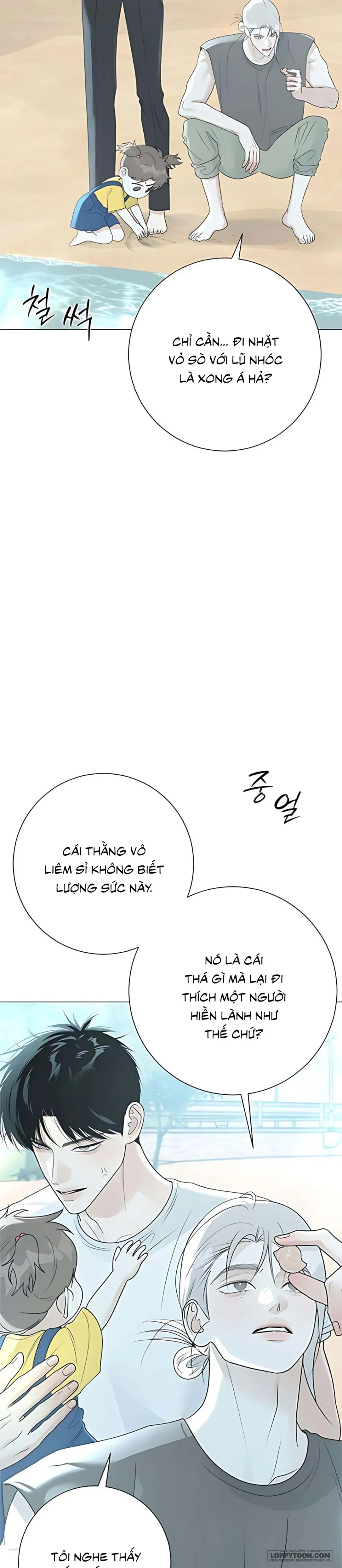 Hashtag: Mối Tình Đầu Chap 17 - trang 21