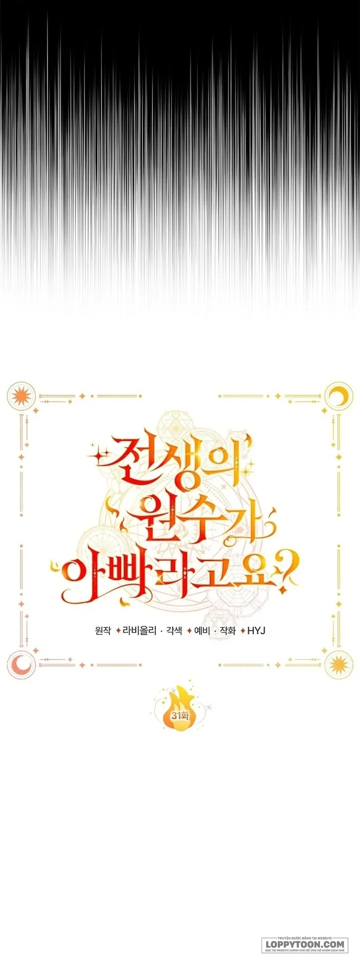 Papa Là Kẻ Thù Kiếp Trước Của Tôi? Chap 31 - trang 16