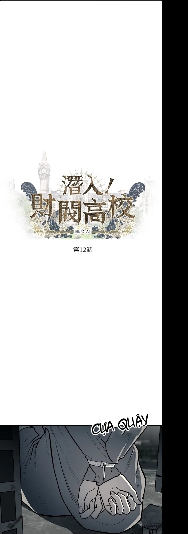 Xâm Nhập Trường Trung Học Tài Phiệt Chap 12 - trang 4