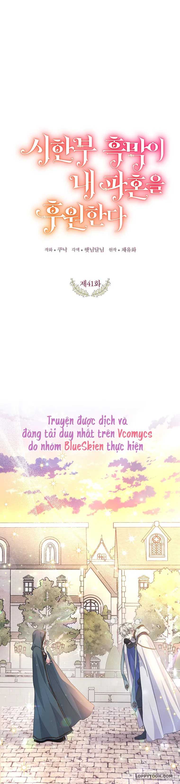 Kẻ Phản Diện Có Thời Hạn Ủng Hộ Tôi Hủy Hôn Chap 41 - trang 1