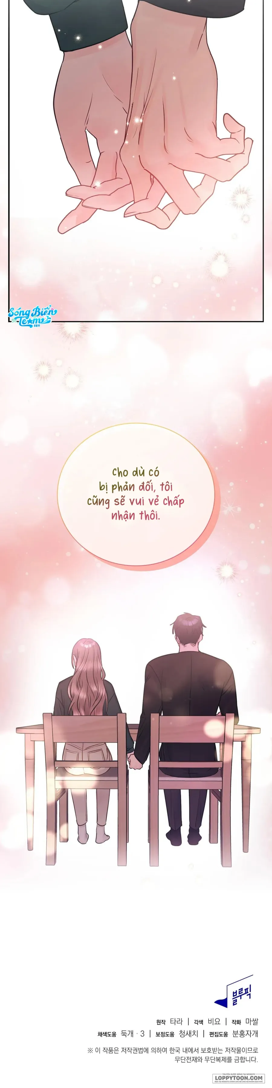 Người Bạn Nguy Hiểm Của Anh Trai Chap 18 - trang 39