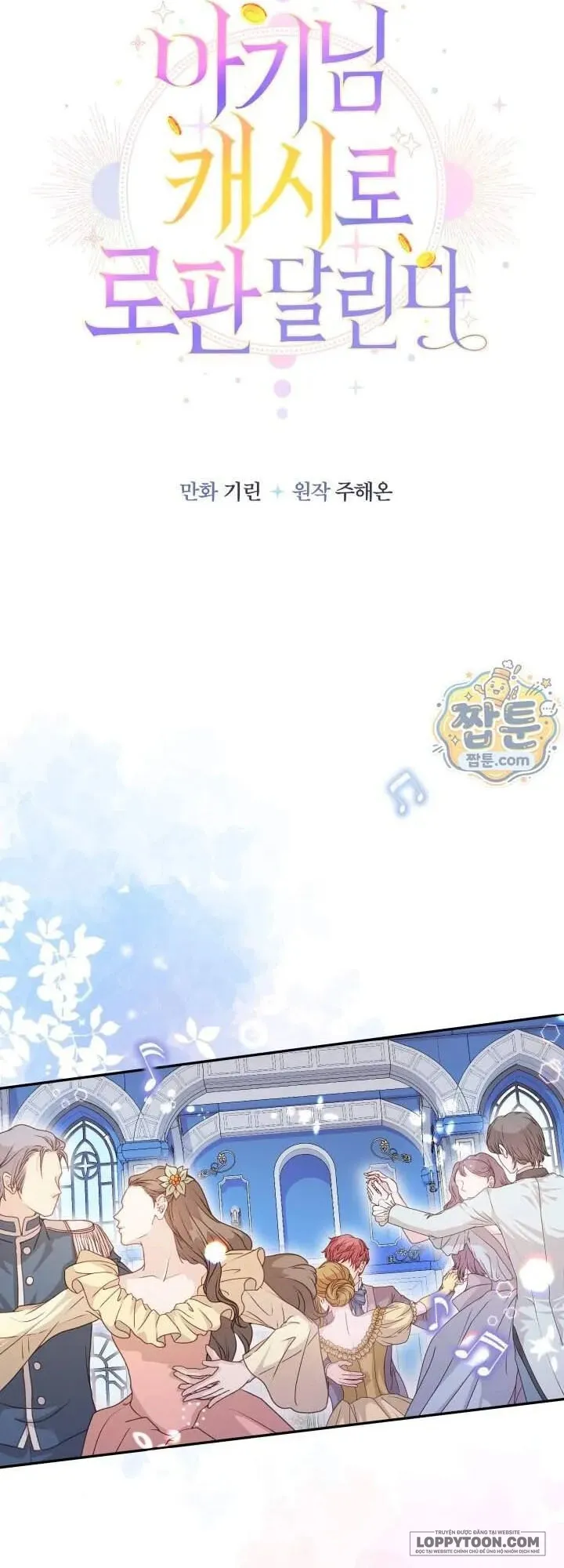 Tiểu Thư Tích Tiền Đi Bụi Chap 126 - trang 19