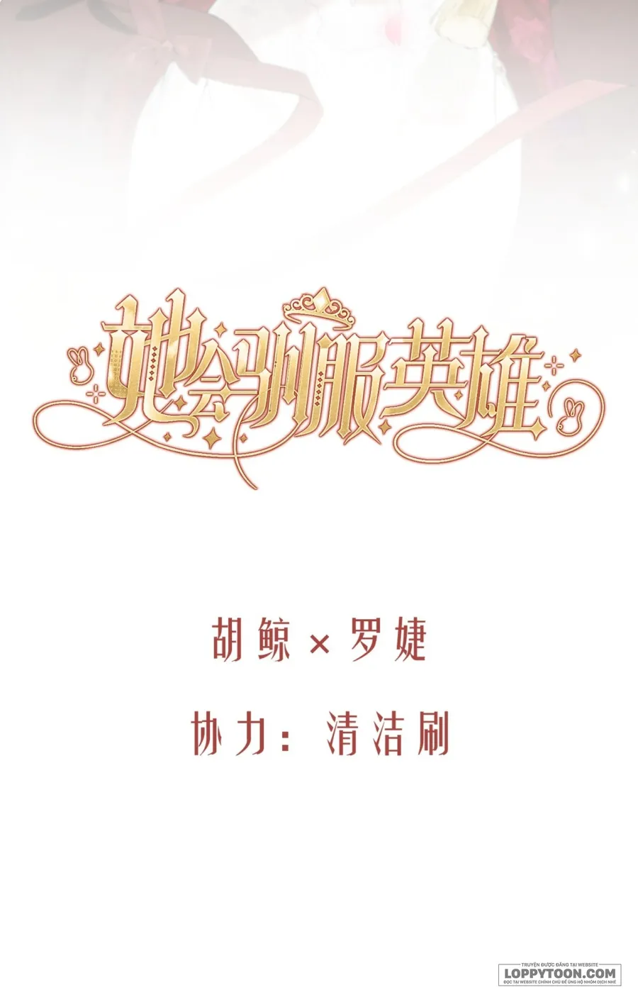 Nàng Sẽ Thuần Phục Những Anh Hùng Chap 22 - trang 2
