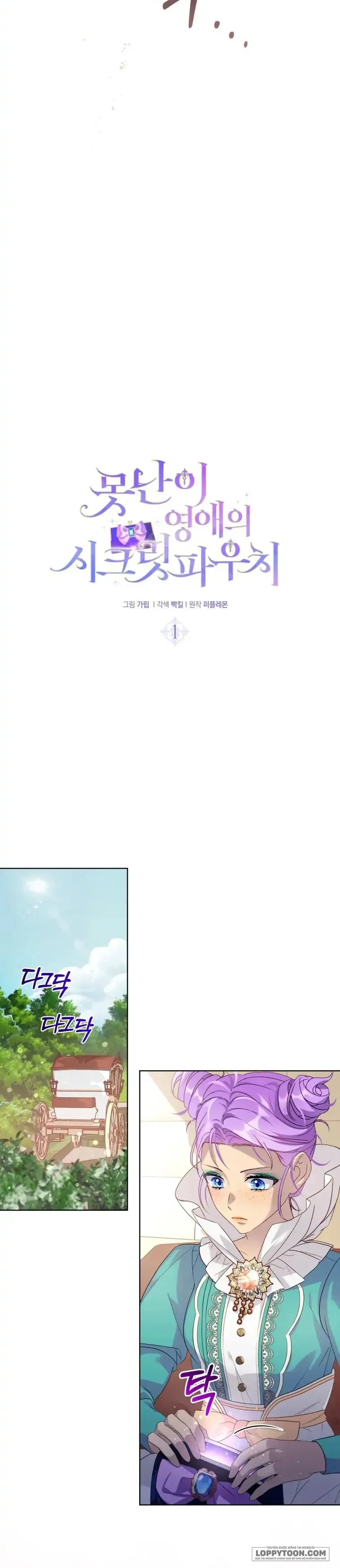 Chiếc Túi Bí Mật Của Quý Cô Xấu Xí Chap 1 - trang 10