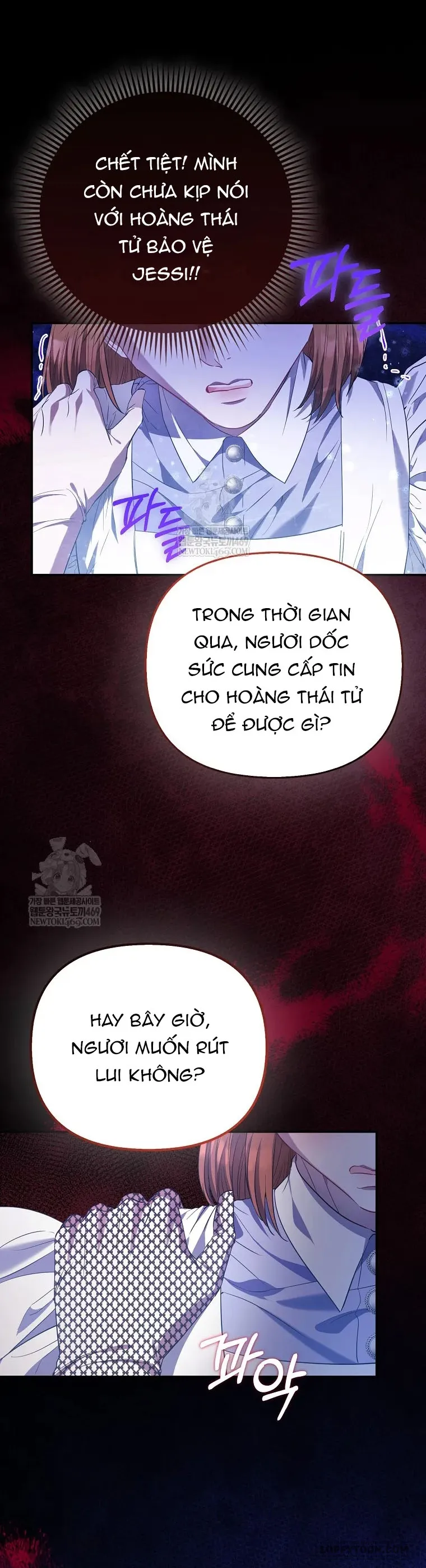 Nàng Công Chúa Của Mọi Người Chap 113 - trang 34