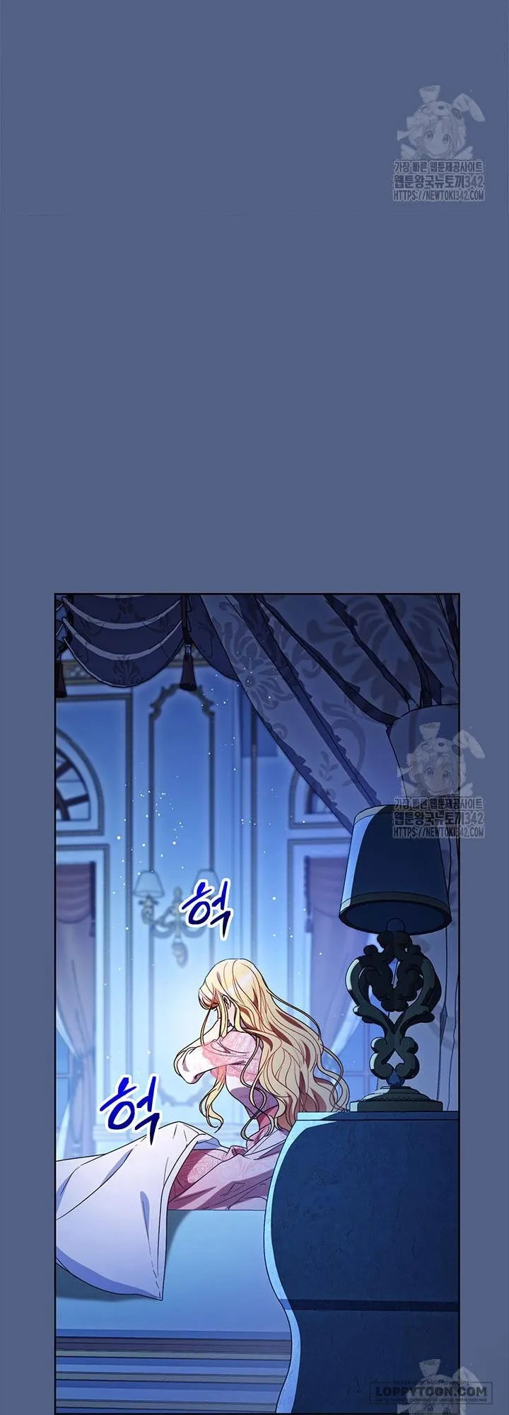 Nuôi Dưỡng Em Gái Xinh Đẹp Chap 63 - trang 2