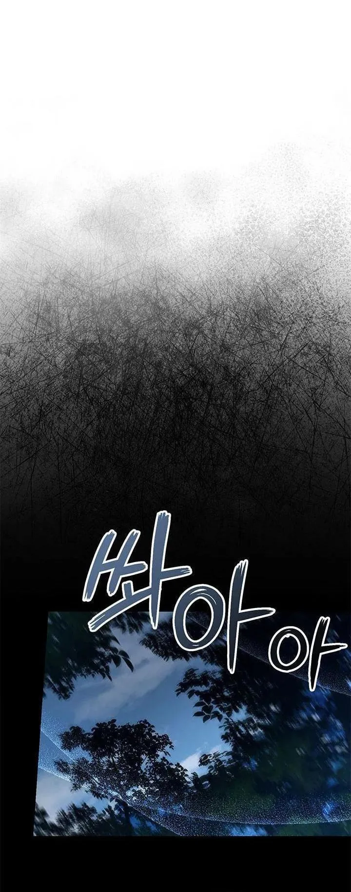 Nuôi Dưỡng Em Gái Xinh Đẹp Chap 68 - trang 80