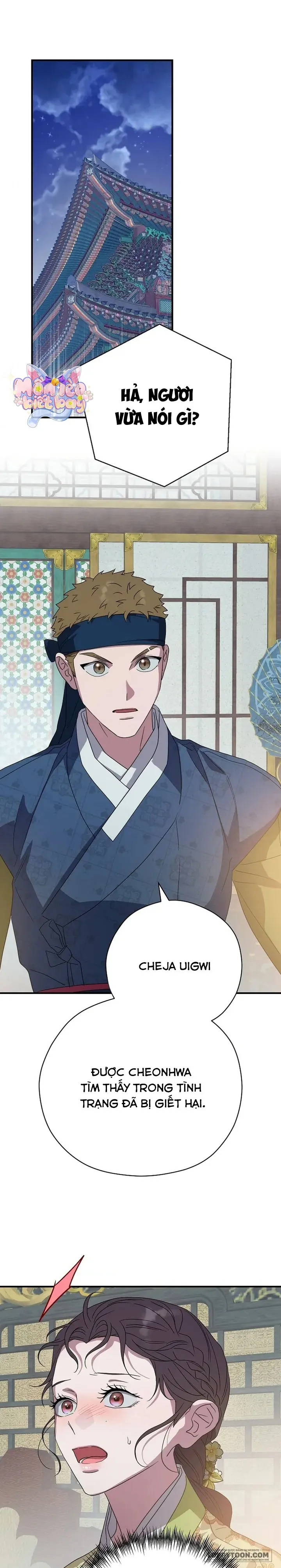 Ta Chỉ Muốn Ăn Em Chap 26 - trang 1