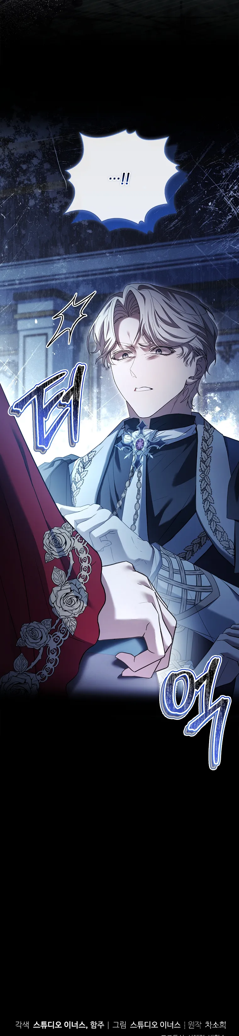 Chồng Ơi, Tại Sao Chúng Ta Không Thể Ly Hôn? Chap 26 - trang 38