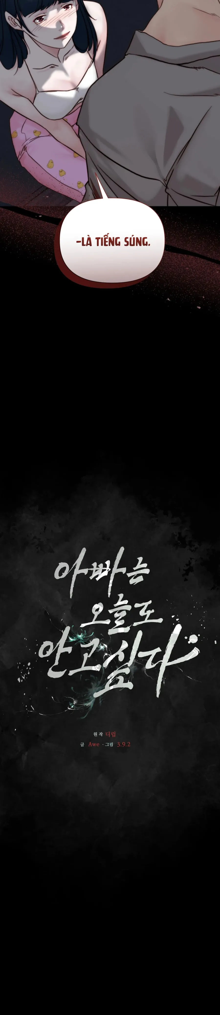Bố Ơi, Hôm Nay Con Cũng Muốn Ôm Chap 33 - 🔞🔞🔞 - trang 73
