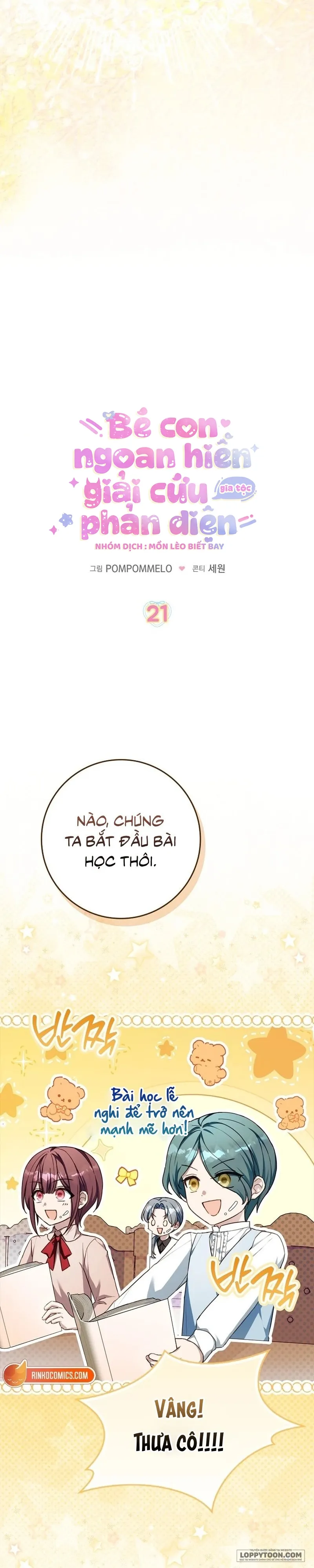 Bé Con Ngoan Hiền Giải Cứu Gia Tộc Phản Diện Chap 21 - trang 11