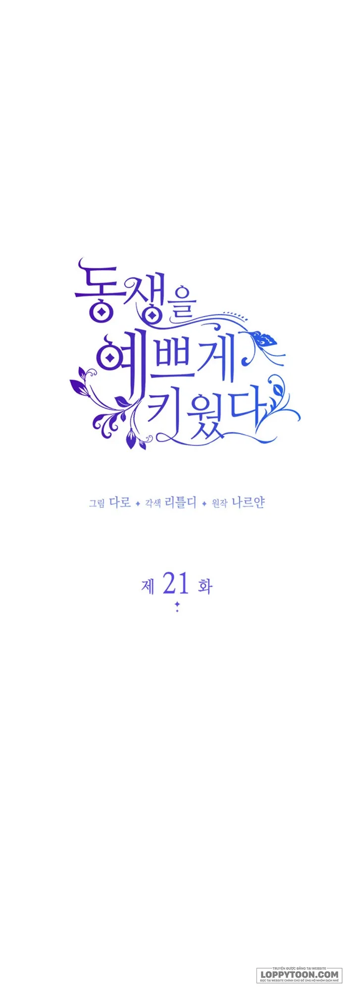Nuôi Dưỡng Em Gái Xinh Đẹp Chap 21 - trang 24