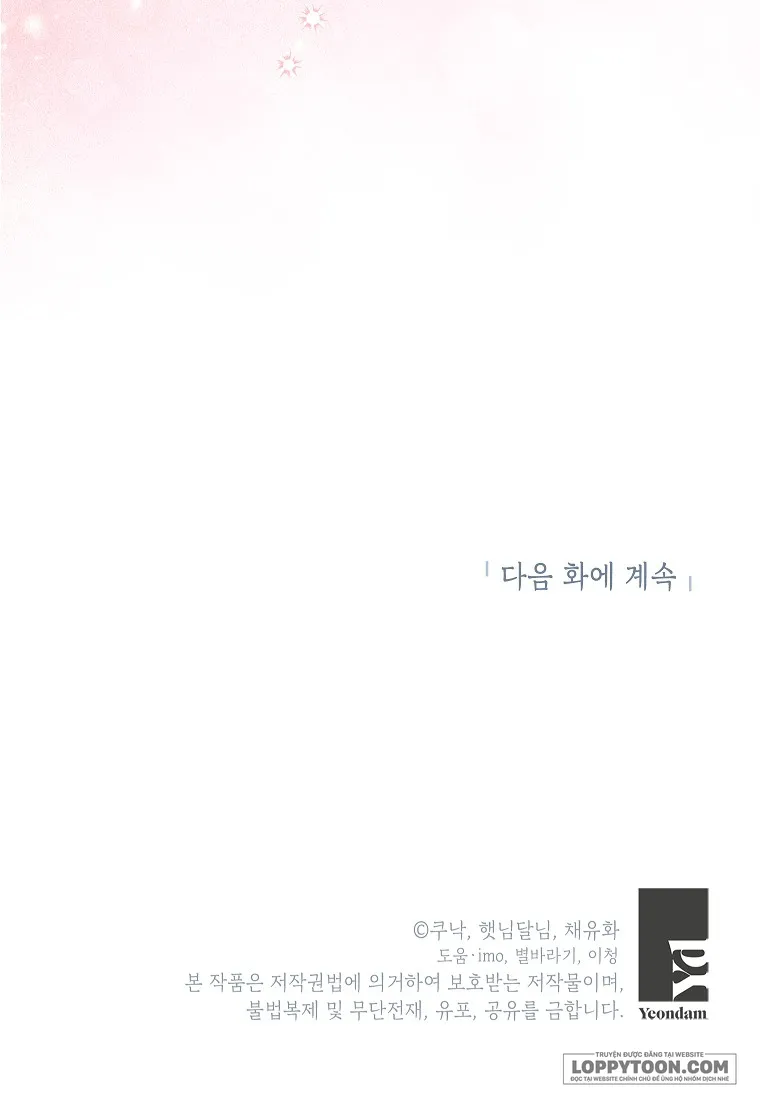 Kẻ Phản Diện Có Thời Hạn Ủng Hộ Tôi Hủy Hôn Chap 40 - trang 40
