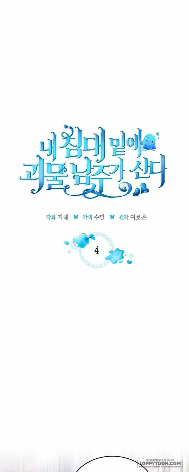 Nam Chính Quái Vật Sống Dưới Giường Tôi Chap 4 - trang 10