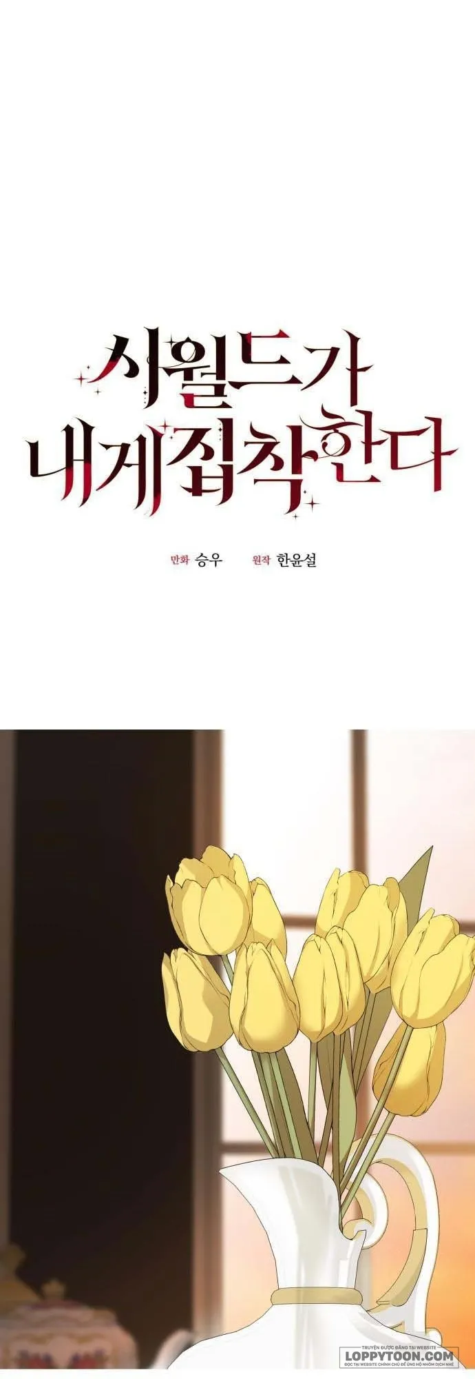 Gia Đình Chồng Quá Ám Ảnh Bởi Tôi Chap 31 - trang 14