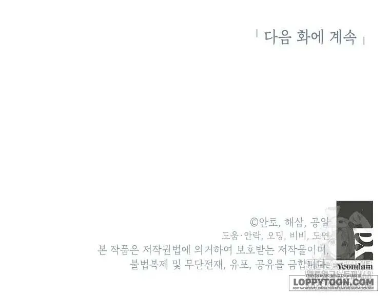 Phía Sau Mặt Nạ Của Nam Chính Hiền Lành Chap 99 - trang 72
