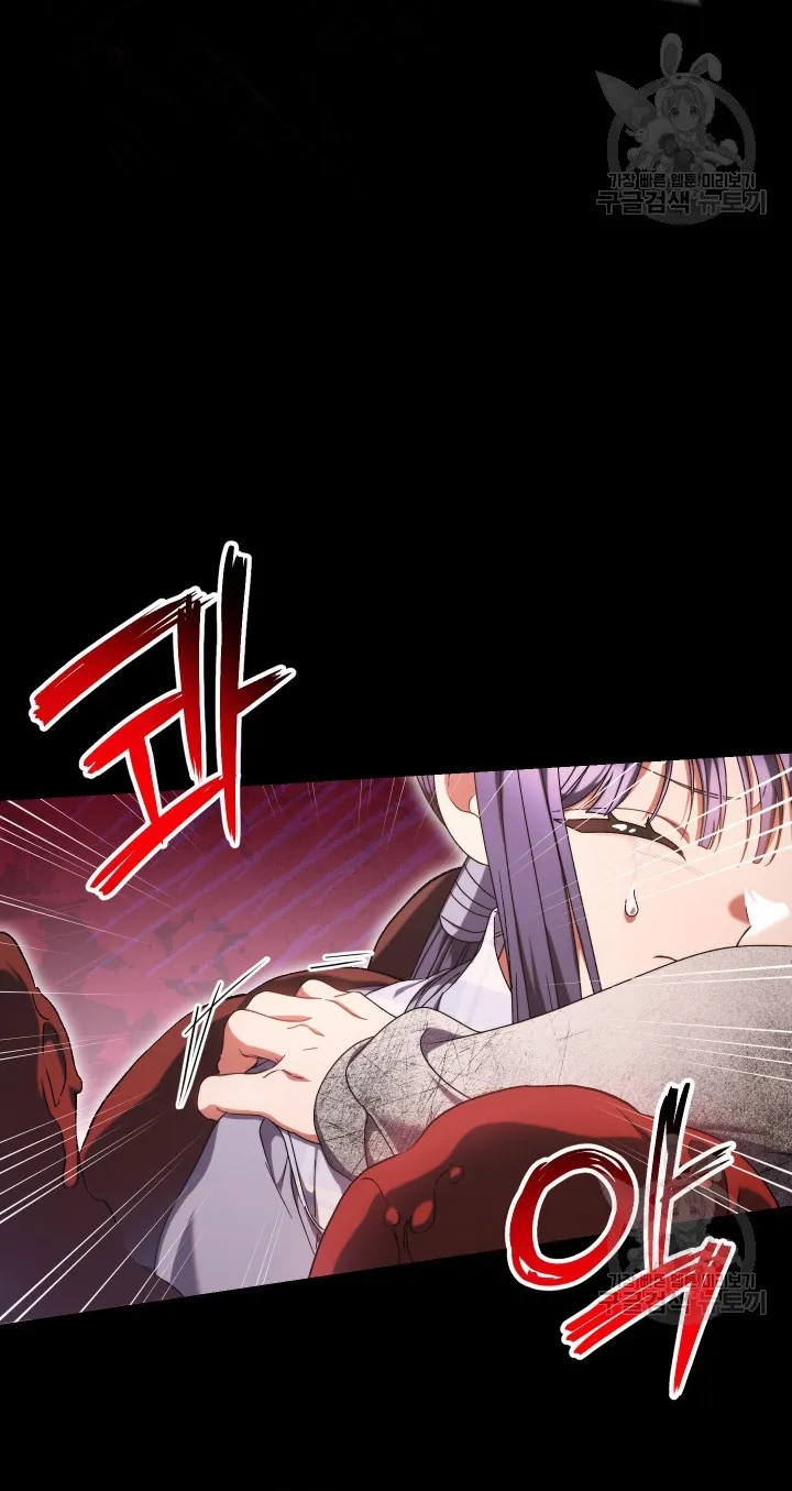 Nuôi Dưỡng Em Gái Xinh Đẹp Chap 34 - trang 42