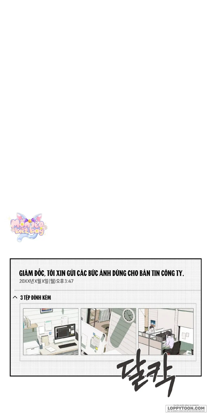 Quả Nhiên Vị Giám Đốc Điều Hành Đó… Chap 7 - trang 27