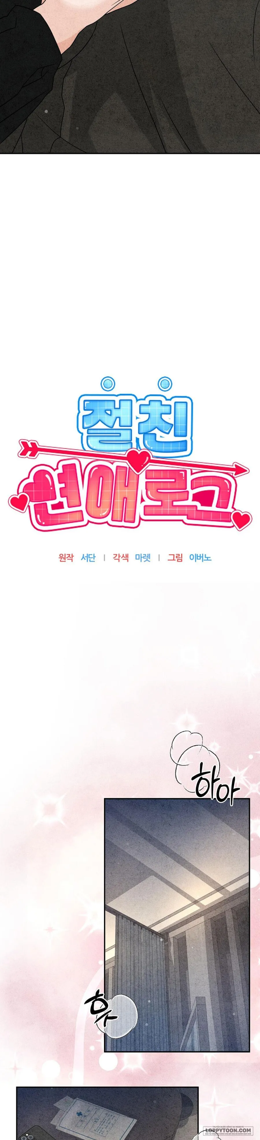 Nhật Ký Tình Yêu Với Bạn Thân Chap 21 - trang 26