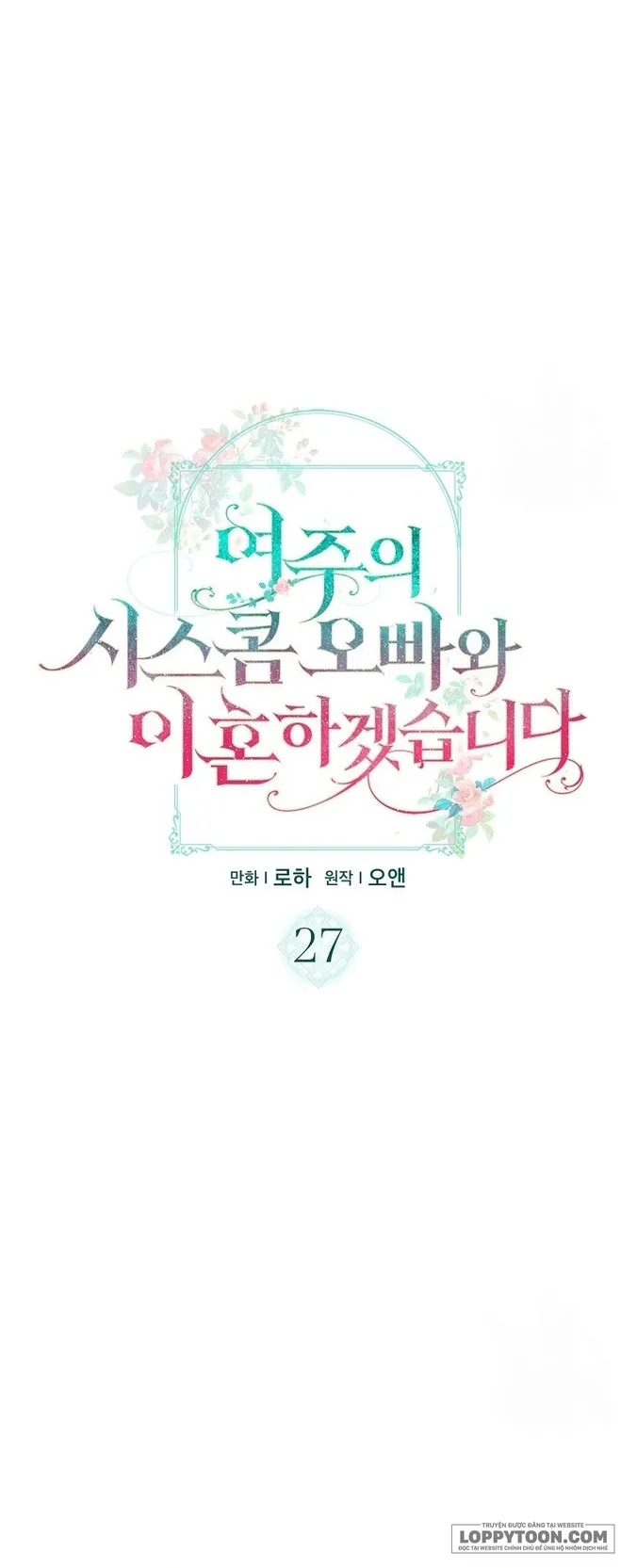 Tôi Sẽ Ly Hôn Với Anh Trai Nữ Chính Chap 27 - trang 6